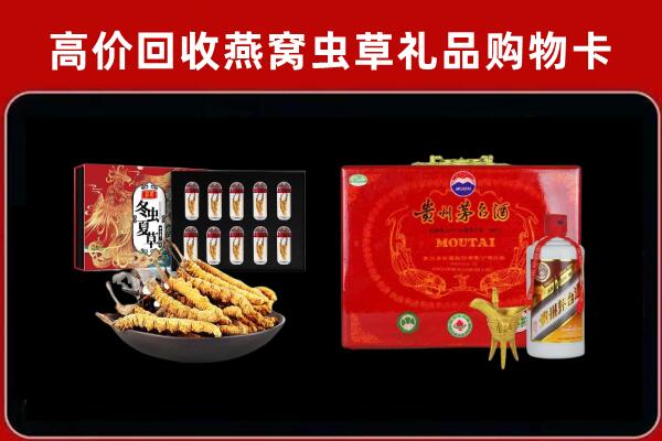 靖西回收15年茅台酒